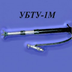Пневмоподдержка телескопическая УБТУ-1М